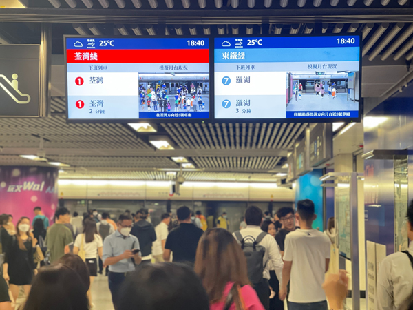 過海易：以人工智能提升乘客體驗