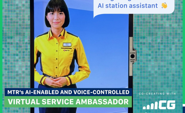 智能虛擬服務大使：應用AI技術提升顧客體驗